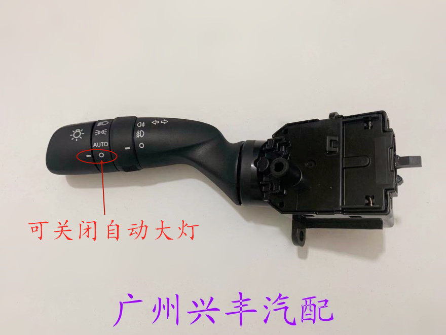 赛那雷凌荣放威兰达自动大灯关闭