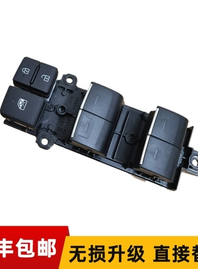 雷凌卡罗拉RAV4荣放威兰达bZ4X升降开关升级LED车窗按键带背景灯