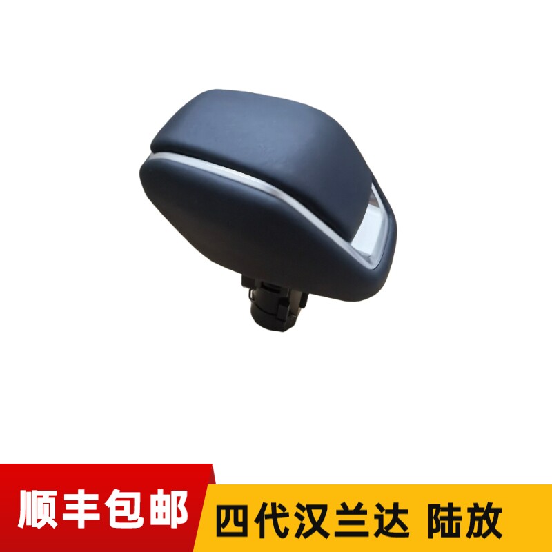 波棍头新rav4荣放威陆真皮波棍头