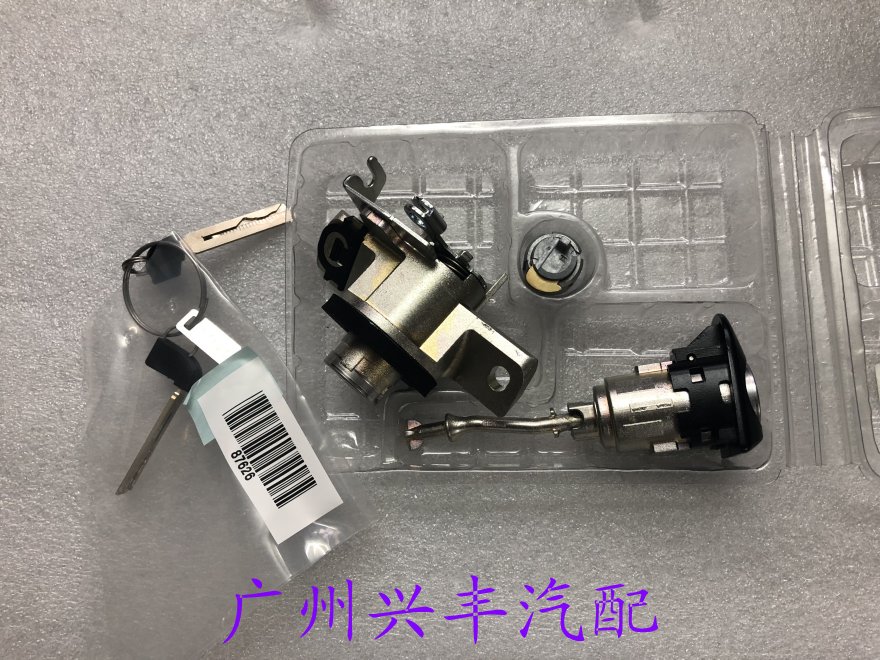 适用于凯美瑞全车锁 智能高配全车锁 高配一键启动车门锁 锁芯
