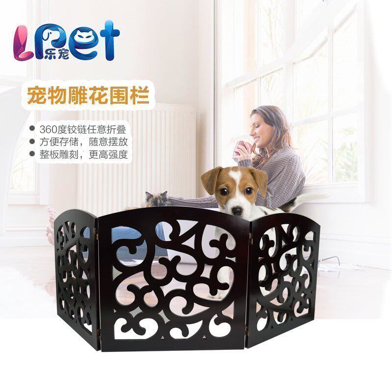 Lpet宠物雕花围栏 狗围栏 宠物隔离栏狗珊拦门 幼犬猫咪训厕用品