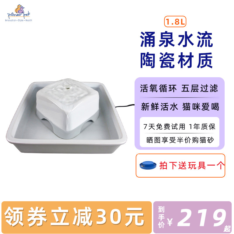 猫咪自动饮水机循环过滤方形陶瓷喂水器宠物猫狗狗通用水盆喝水碗