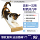 贵妃榻爪爪乐剑麻猫抓板磨爪猫咪耐用不掉屑猫咪用品 SmartCat卧式