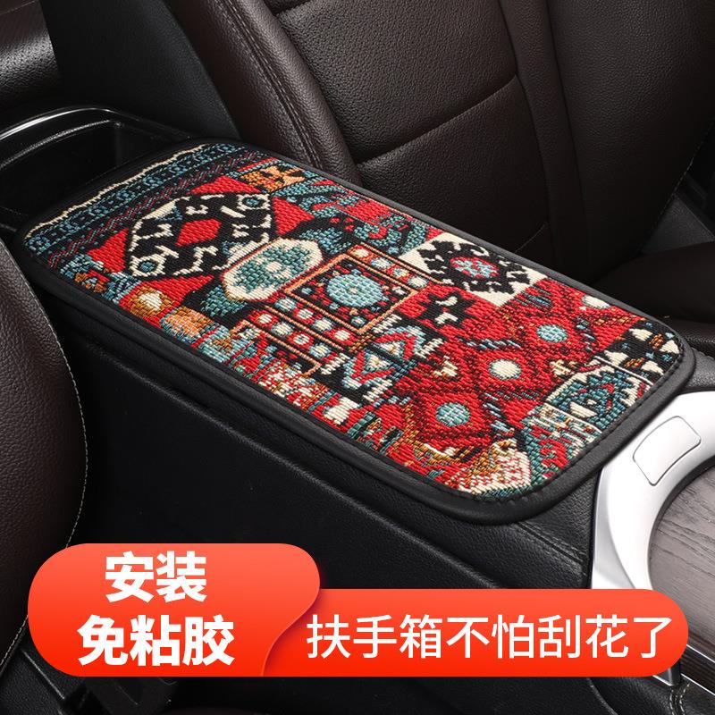 汽车扶手箱增高垫车载多功能纸巾盒收纳袋车内储物袋车上装饰用品