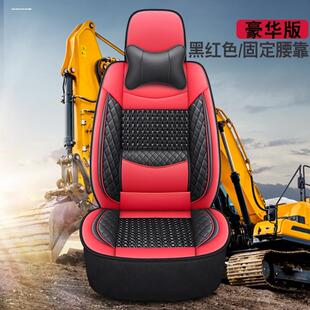 斗山DX75 坐垫 9C150W日立ZX70三一SY135工程车钩土挖掘机座套四季