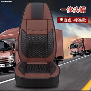 520 465 560驾驶室专用货车座垫 420 东风天龙旗舰坐垫套kl