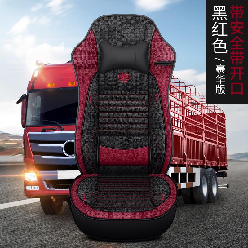 东风天龙KX旗舰版KL坐垫套大货车单个主驾驶解放J6PJH6通用座椅套