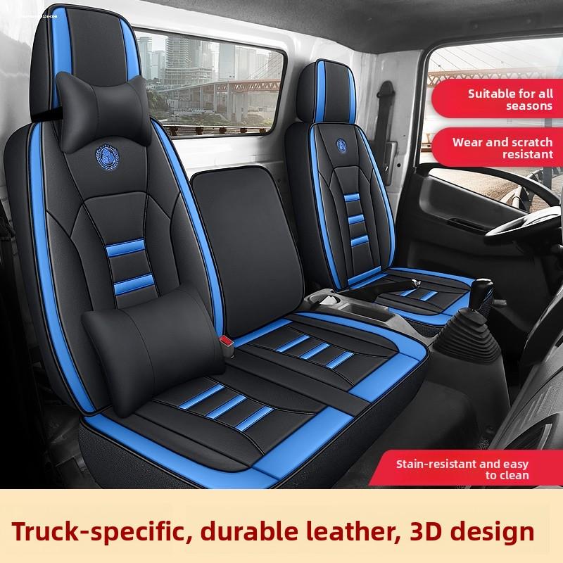 卡车座套Jac Jac帅贝尔H330 Q6俊贝尔V5V6V7康凌J5J6H3H5好运西天