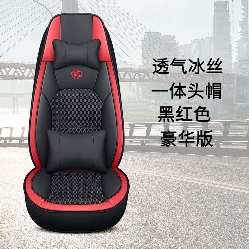 豪沃380/336/375/340自卸车专用PU冰丝座套大货车座垫套夏季透气