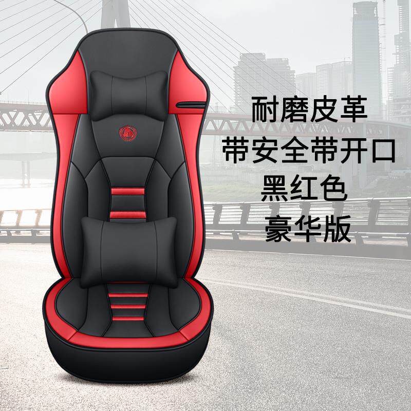 徐工汉风g7座套 g9 g5北奔重卡v3e v3m 3ht大货车专车全包围坐套