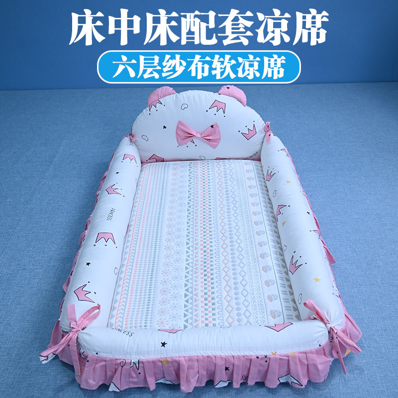婴儿专用六层纱布软凉席柔软亲肤透气吸汗婴儿床凉席幼儿园凉席