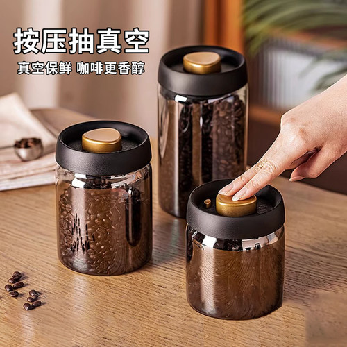 Vacare真空密封罐避光茶叶罐咖啡罐储物收纳储存罐防潮罐