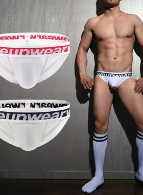 weup低腰U凸三角男士内裤冰丝感男内裤男三角2条装底裤男短裤