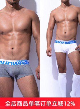 两条装WeUp潮男士平角裤棉质低腰青年运动性感居家平角内裤男内裤