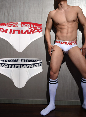 夏weup男士三角裤低腰性感冰爽丝滑薄男内裤男短裤男底裤2条装