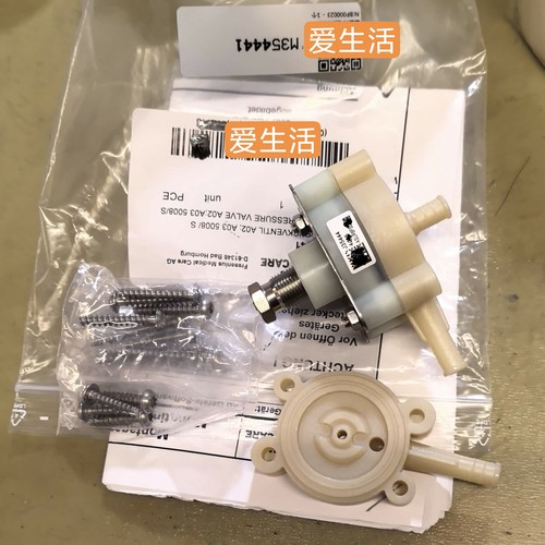 M354441费森尤斯5008s调节阀A02调节阀原厂全新血透配件