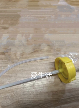 费森尤斯消毒液黄色桶盖加杆子过滤器原装拆机件血透机配件