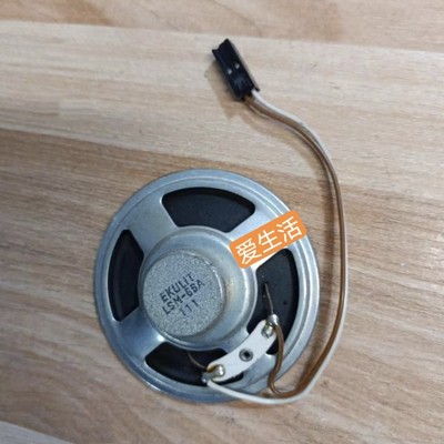 费森尤斯机头上的喇叭全新扬声器原装血液透析机配件