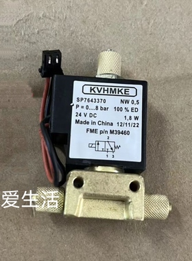 M394601费森尤斯三通阀静脉模组铜阀原装crrt三通阀血透滤配件