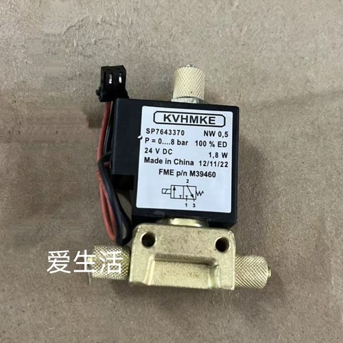 M394601费森尤斯三通阀静脉模组铜阀原装crrt三通阀血透滤配件