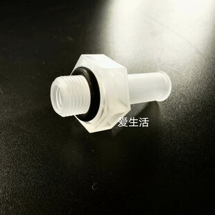 贝朗水路接头六角接头六边软管接头6mm血液透析机配件5个包邮