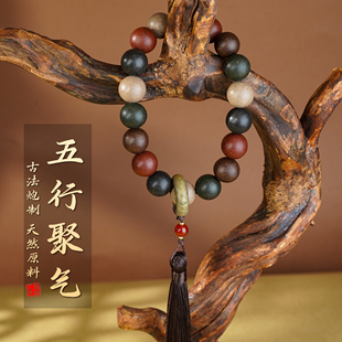 【五行聚气】五方真气以药治香古法合香珠手串非遗五行手工药香珠