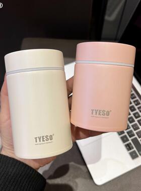 tyeso泰硕迷你保温杯女生小巧便携杯子高颜值咖啡杯随行简约水杯