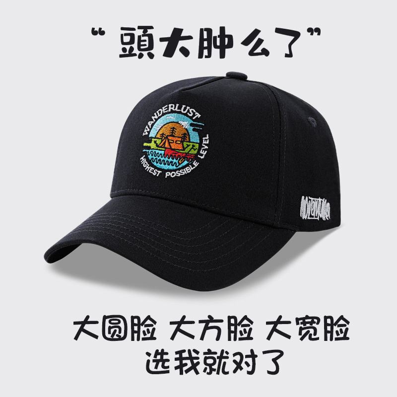 新款棒球帽子男生春秋大头围网红