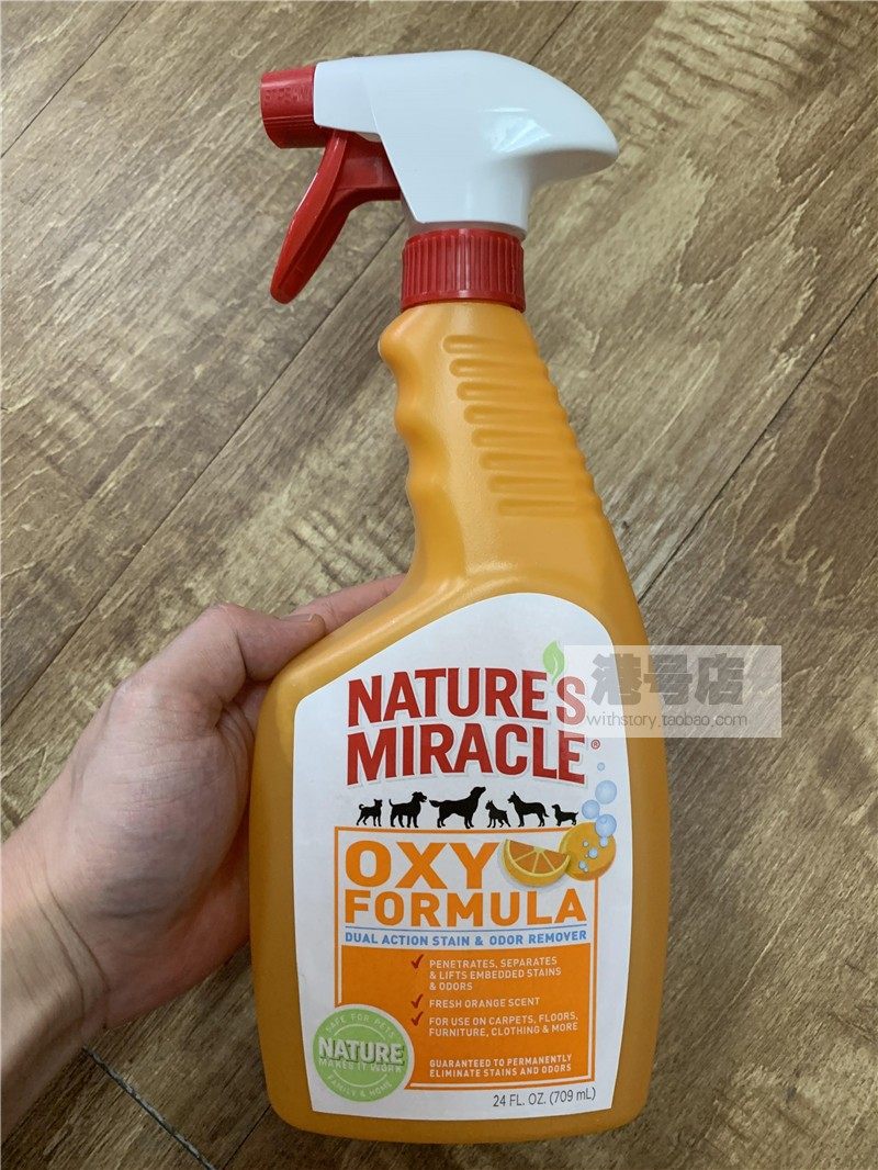 现货香港宠物店-天然奇迹狗用强效去污除臭喷剂喷雾709ML