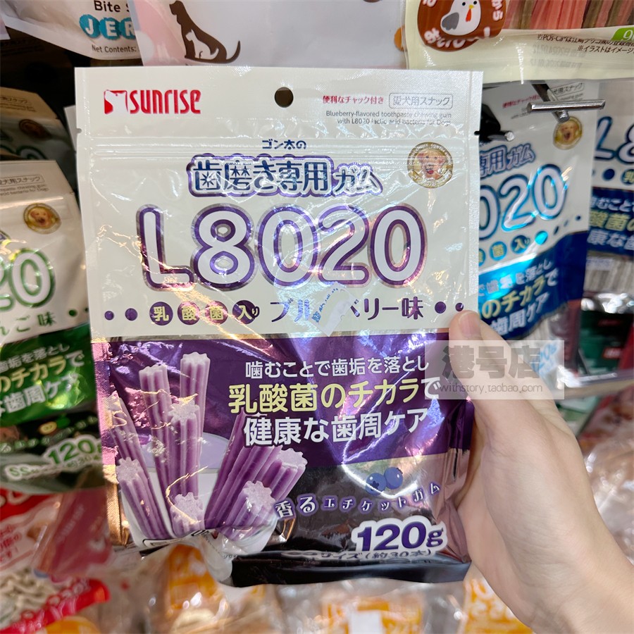 日本Sunrise盛来知狗零食乳酸菌