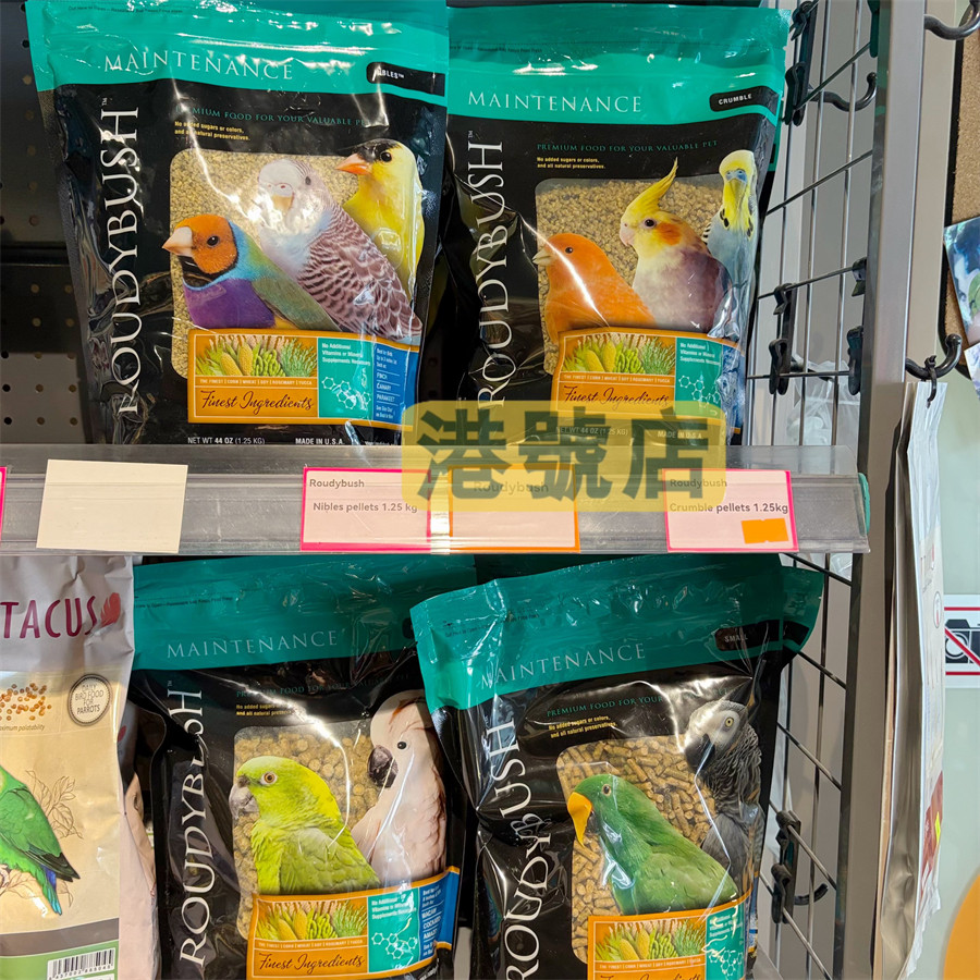 香港直邮 美国柔迪滋养丸高能日常cr碎颗粒迷你S颗粒学吃增肥鸟粮