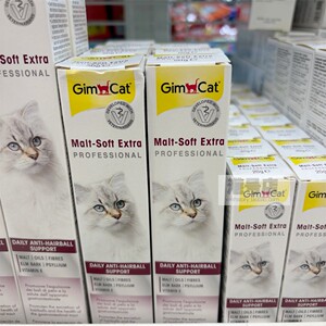 港购 德国GIMCAT俊宝猫咪化毛膏麦芽去毛球化毛膏吐毛膏肠胃排毛