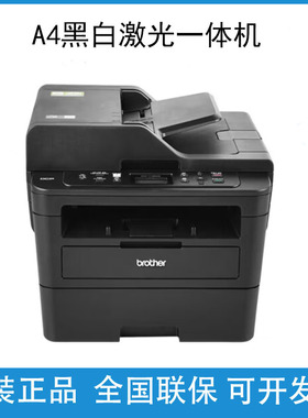 兄弟DCP-7190  8535 7530DN L2535 2518 5218 5228DW打印机A4黑白