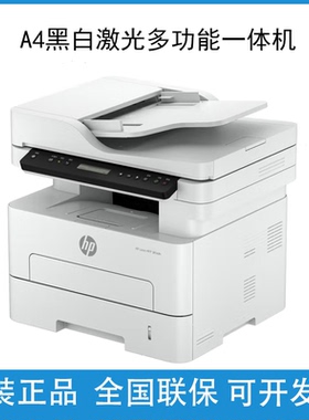 HP惠普323 355sdnw打印机 A4黑白复印扫描多功能一体机 自动双面