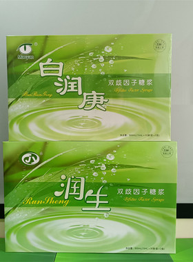 依江春润生润清畅益生菌饮品排便