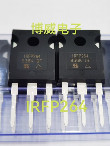 IRFP264PBF 全新原装进口 IRFP264 功率场效电晶体 38A 250V TO-2