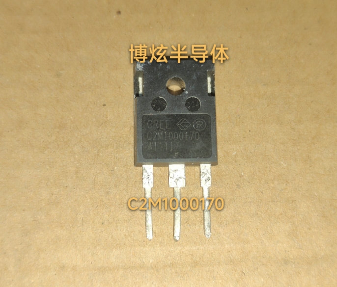 全新进口 C2M1000170 5A 1700V TO-247 碳化硅新能源常用场效应管