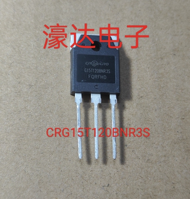 全新CRG15T120BNR3S CRG25T120BK3S CRG40T120CK3LDQ IGBT MOS管