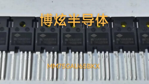 全新 MM75GAU65BKX 75A 650V TO-247-4 IGBT复合场效应管
