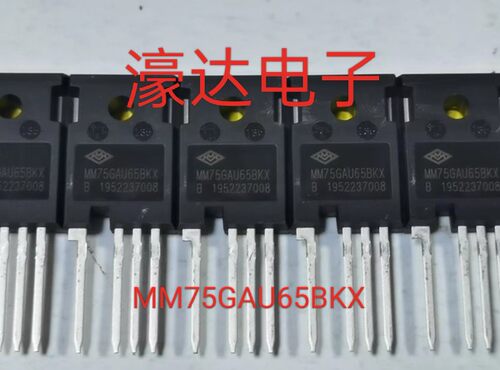 全新 MM75GAU65BKX 75A 650V TO-247-4 IGBT复合场效电晶体