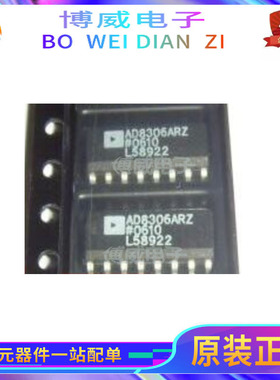 AD8674AR SOP14 AD8803AR AD8306AR SOP-16数模转换器精密四运算