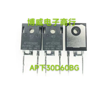 全新进口 APT30D60BG 30A 600V TO-247-2 超快恢复整流二极体