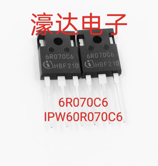 全新进口 6R070C6 IPW60R070C6 53A 650V TO-247 大功率MOS管