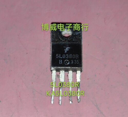 原字拆机 5L0380R  KA5L0380R TO-220F-4 电源管理PWM芯片MOS管