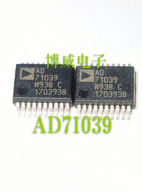 AD71039ARS AD71039 封装SSOP20 原装正品 IC芯片集成电路