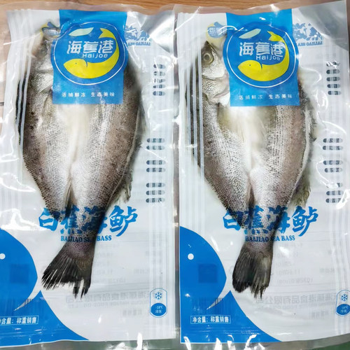白蕉海鲈鱼冰冻开背腌制商用