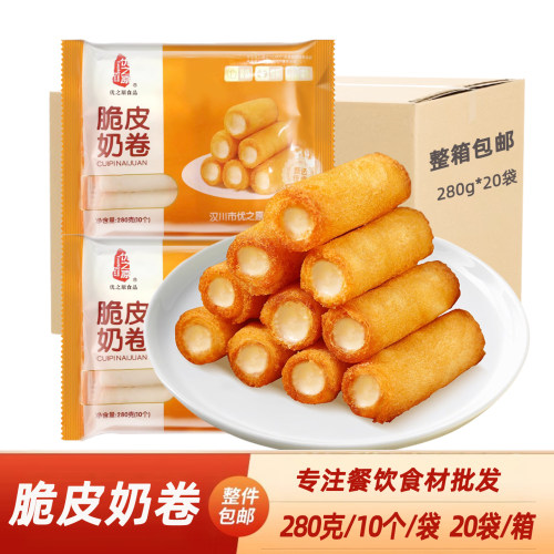 优之原脆皮奶卷280g油炸早餐