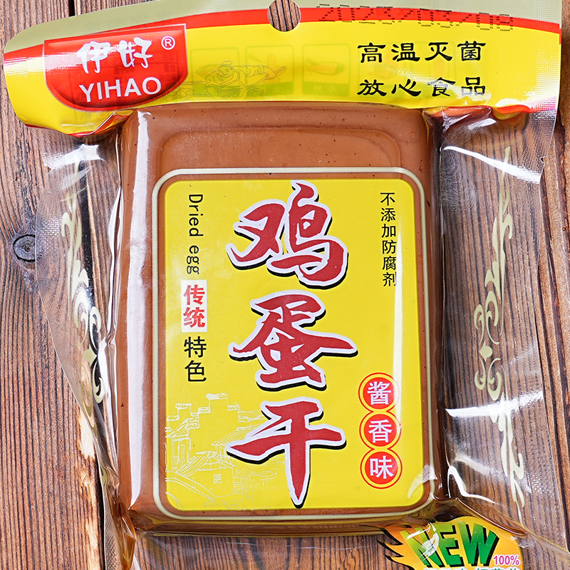 炒菜150g半成品豆腐干