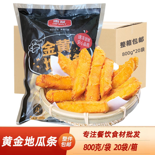 冷冻油炸黄金地瓜条800g香糯