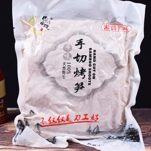 新鲜袋装餐饮笋丝油焖笋制品烤笋